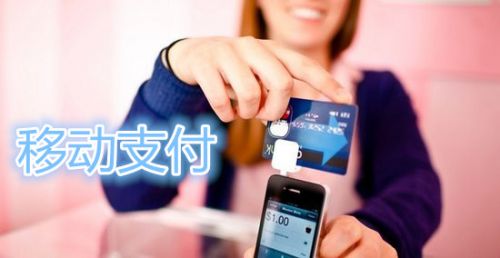 能支持Apple Pay苹果产品汇总