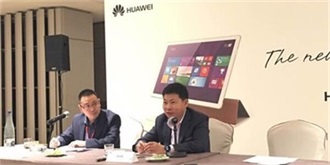 专访余承东：揭秘华为为何进入笔记本市场？