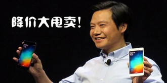 花最少的钱买回好手机？2016年最新降价手机盘点