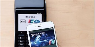 信用卡绑Apple Pay失败后惨遭盗刷万元，不注意这几点下一个受害的可能就是你