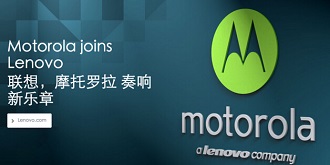 其实，摩托罗拉并未消失，而且活得很好呢！