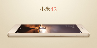 小米4S售价1699元：金色/黑色/白色/淡紫色四个版本