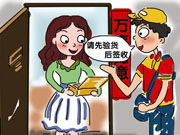 这五家快递排名去年总体满意度前五 你赞同吗？