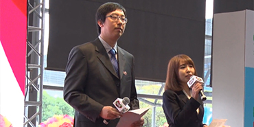 AWE2016开幕式