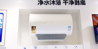 让用户用上干净洗的澡水 海尔净水洗热水器亮相2016AWE