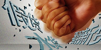 3.15遭到投诉的电商平台：京东成“黑榜”榜首？