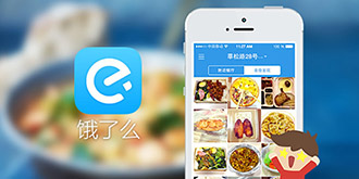 315打击力度不够？“饿了么黑作坊”死灰又复燃？