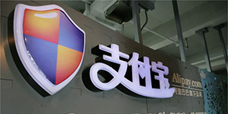 新推“法律维权险”！支付宝已走上“奇葩险种”的不归路？