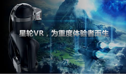 揭露TFC全球移动游戏大会 你所不知道的VR游戏痛点