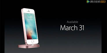 苹果发布会iPhone SE现身！价格399美元，3月24日发售！