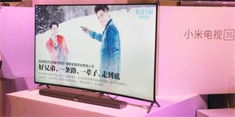售价8999元！小米首款曲面电视3S现场图赏
