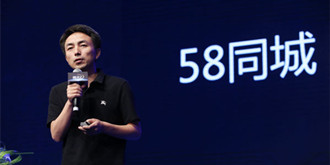 58慌不慌？玩坏了腾讯的邢宏宇正式出任58同城CTO