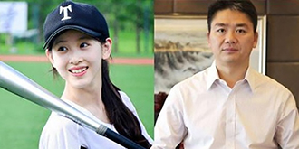 刘强东的宠妻之道：奶茶妹妹再获2000万注册公司！