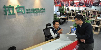 拉勾网CEO许单单向Boss直聘致歉：十分震惊且感到内疚