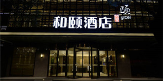 和颐酒店女生遇袭事件后 如家仅表示“非常遗憾”