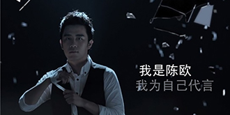 聚美联席CFO接连离职！陈欧开撕“假货赔百万”！