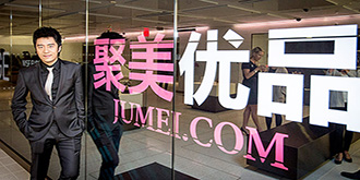 【每日科技】携程事后装诸葛 陈欧假一赔百万