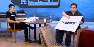 王自如与罗永浩相爱想杀，竟然给锤子手机做代言？