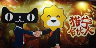 简直太污了，苏宁骑着天猫叫板国美在线
