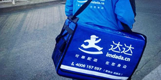 京东到家牵手达达形成战略联盟，前者成为最大股东