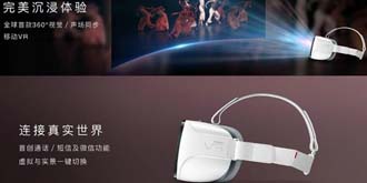 赶超华为，小米即将开拓VR以及机器人市场
