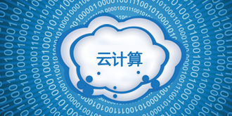 云计算开源领导力访OpenStack基金会主席