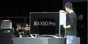 乐视超4 X50 Pro发布！引领行业进入“双3”时代