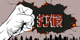 淘宝假货泛滥难遏！ 多家淘宝店联手销售盗版书