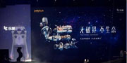 抢乐视超级汽车LeSEE风头 乐视无人机意外亮相