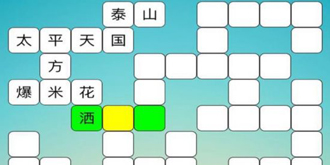 《中国填字游戏精选》怎么玩？学识广博很重要