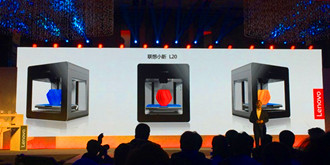 联想正式进入3D打印行业  高调发布小新3D打印机L20