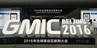 移动互联网大会变身发布会，荣耀特斯拉高通成行业焦点