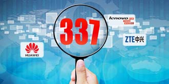 智能手机市场再起波澜！美国对中兴联想多品牌展开调查