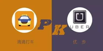 滴滴大事件：取消车牌号隐藏功能，20亿美元融资将完成
