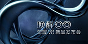 完全不用再发布了！荣耀V8的全部信息都在这了