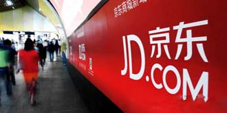 京东摊上事儿了！拍拍网关闭遗留问题由它抗？