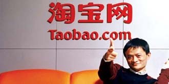 马云加快淘宝打假步伐！依然任重道远