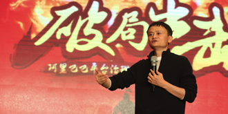 尴尬的阿里！加入国际反假联盟一个月就被暂停会员资格