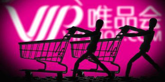 唯品会在搞啥子？理财产品蹊跷下线