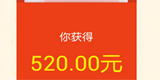 5月20日微信红包可发520元  情侣开启花式虐狗！