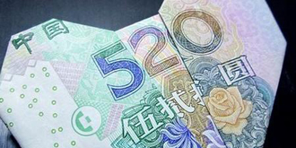 微信太贱啦！今日一对一红包最高金额调整520元