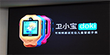 全球首款可视频通话的儿童手表正在众筹 399元起