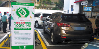 杠上支付宝！中石油加油站上线微信支付