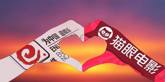 光线传媒入股猫眼，后者想做的不止是卖电影票？