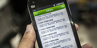 短信会彻底消亡吗？中国移动说出真话！