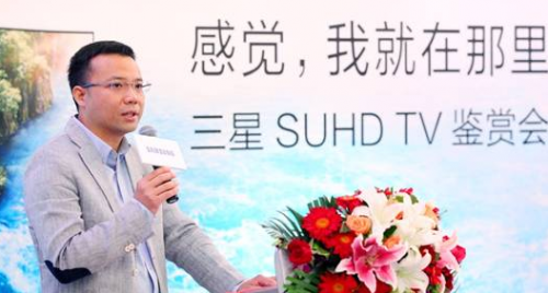 三星电视公布量子点显示技术 电视再次迎来革新