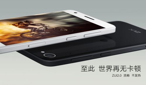 联想ZUK Z2“小屏超旗舰”手机强势来袭