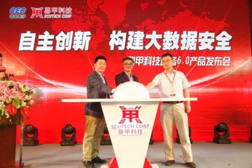 王子骏：迪备6.0打破国际技术壁垒 灾备自主可控技术再升级