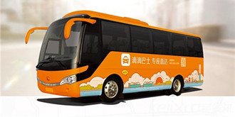 融资发展两手抓：滴滴融资超Uber 巴士战略大升级