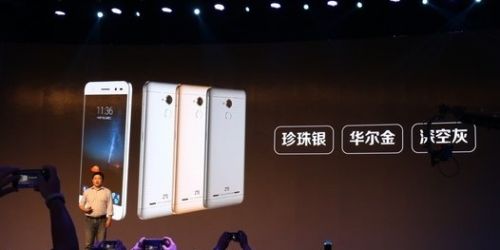 “快意弹指间”：中兴Blade A2新品发布会直播